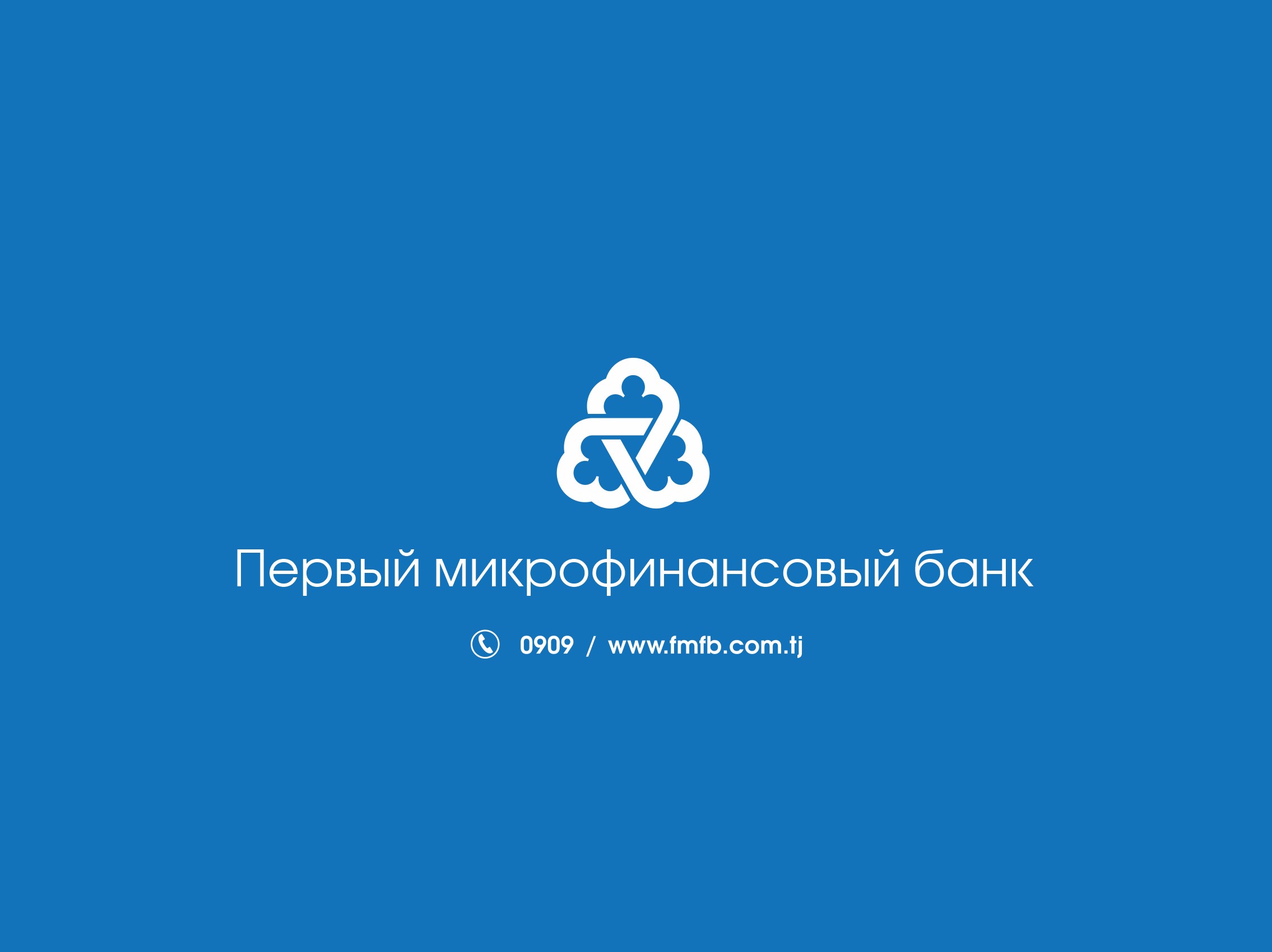 ЗАО «ПМБ» – новый Партнер Системы «Астрасенд» в Таджикистане!