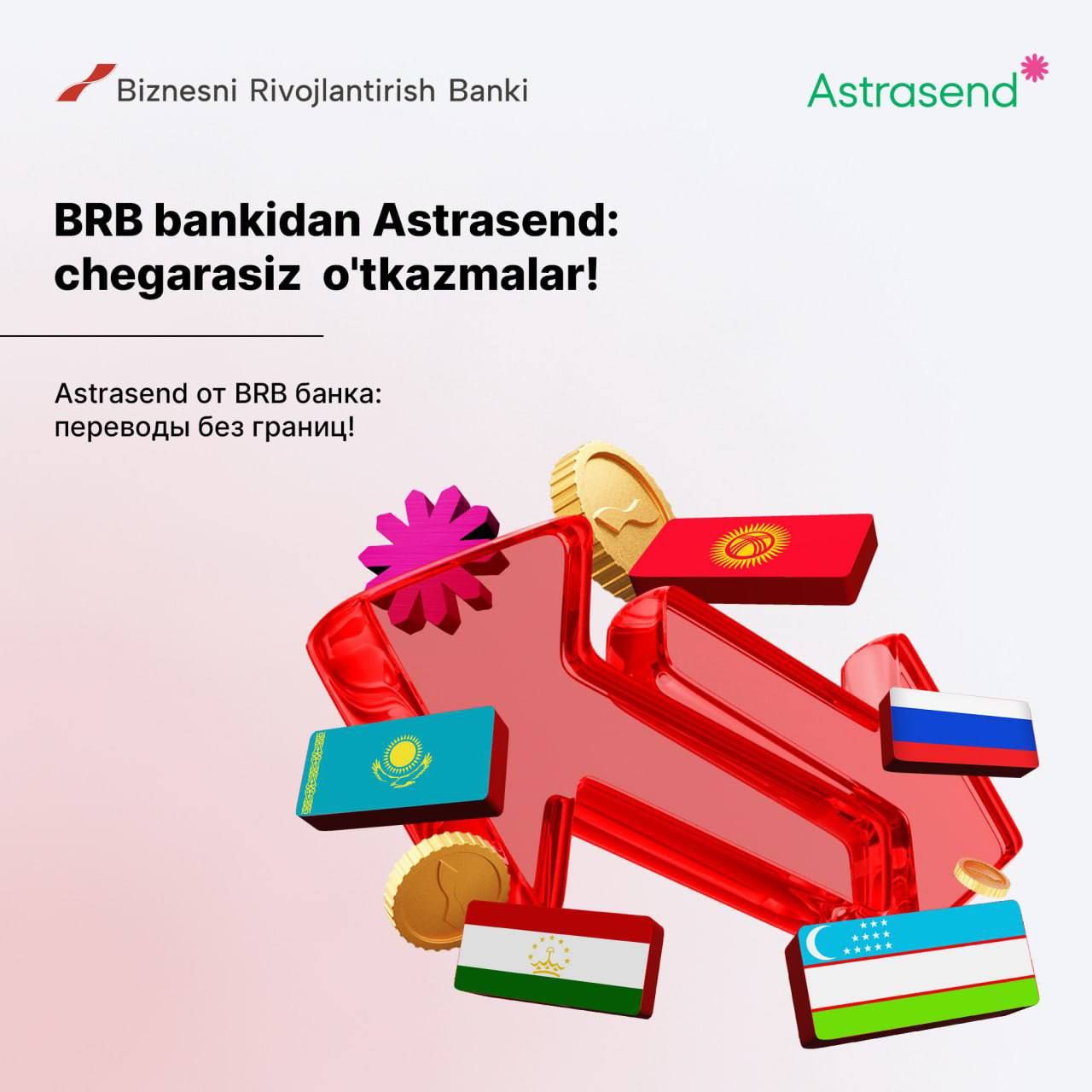 JSCB "Business Development Bank" launched Astrasend money transfers!